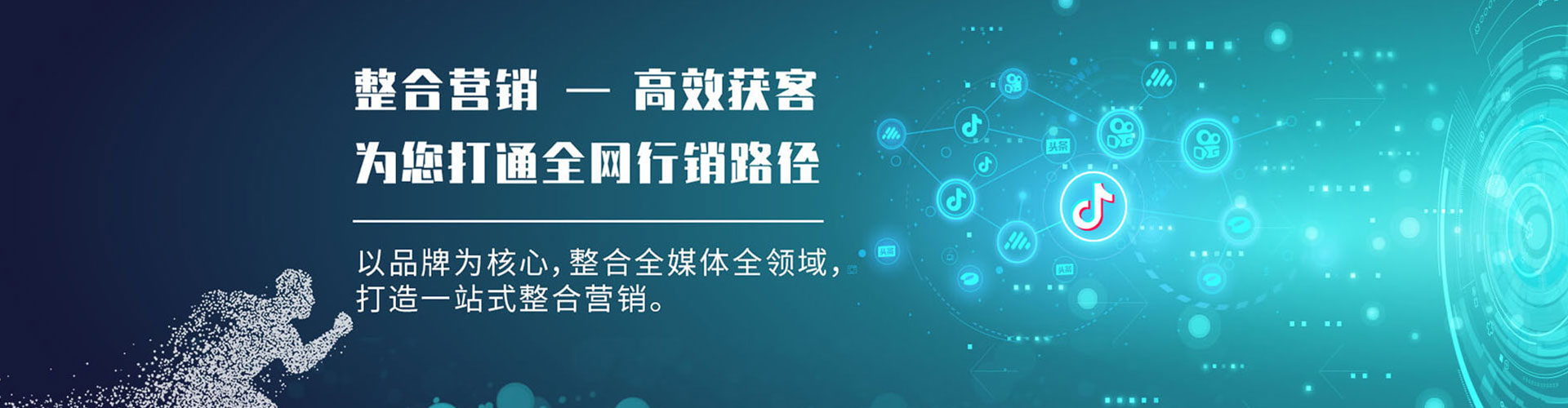 黄龙信息流优化