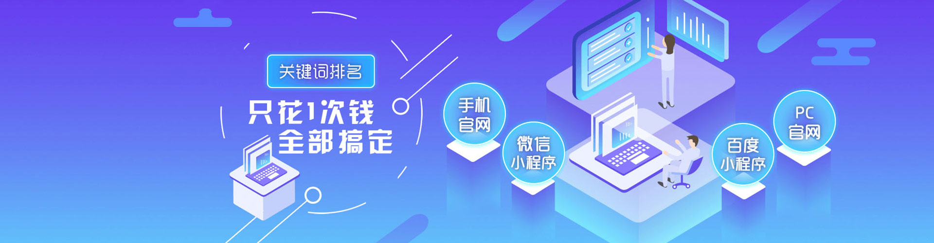 黄龙信息流平台