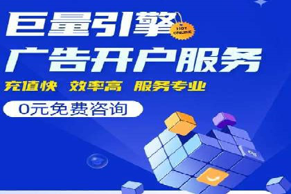信息流广告竞价实战：案例分析及策略