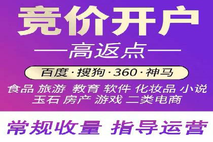 某知名企业选择sem代运营公司的背后