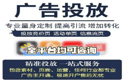 竞价推广开户成功案例回顾