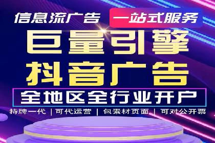 百度竞价托管外包案例：打造行业领军品牌